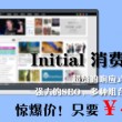 澳门49图库下载安